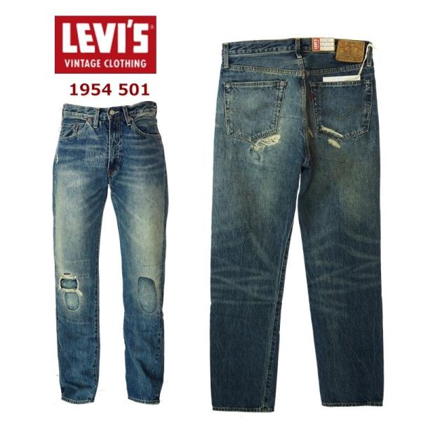 LEVI`S VINTAGE CLOTHING リーバイス　ビンテージ　クロージング　5015400...