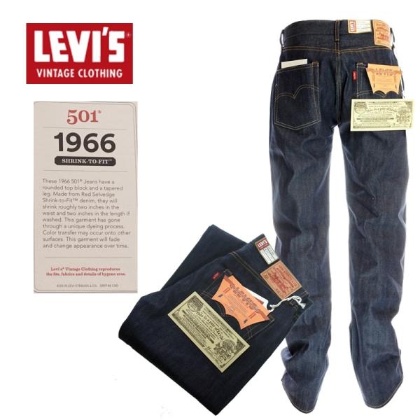 LEVI&apos;S VINTAGE CLOTHING リーバイスビンテージクロージング 665010135...