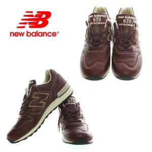 new balance ニューバランス　M670BRN　ブラウン　MADE IN INGLAND　 メンズスニーカー｜garo1959