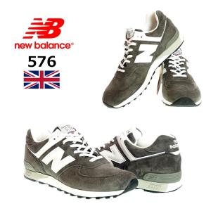 new balance　ニューバランス　M576GRS　GRAY　MADE IN ENGLAND メンズスニーカー｜garo1959