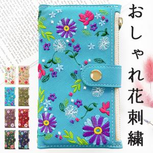 Galaxy A55 5G SC-53E SCG27 ケース ギャラクシー SC-51E SCG25 カバー SC-53D SCG21 手帳型 SC-51D SCG19 SCG20 SC-53C SCG15 SC-41A SC-02M おしゃれ 花 刺繍