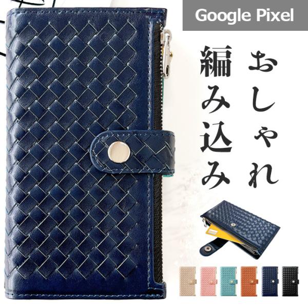 Google Pixel 7 6a 6 pro ケース カバー 手帳型 手帳型ケース Pixel5a...