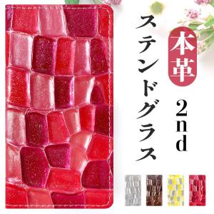 Google Pixel 9 pro xl 8 7 ケース カバー 手帳型 手帳型ケース 6a 6 5a 5g 4a 5g 4g 4XL 3aXL 3XL グーグル ピクセル スマホケース 2nd ステンドグラス