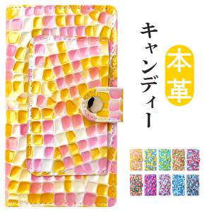 Qua phone ケース カバー キュアホン QZ KYV44 QX KYV42 PX LGV33 KYV37 KYV44ケース KYV44カバー KYV42ケース ポケット付き キャンディー 本革｜garoad