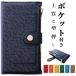 SO-51D SOG10 SO-51C SOG06 ケース SC-53E SCG27 SC-52E SCG26 SC-51E SCG25 カバー SC-53C SC-52C SC-51C SH-54B SHG05 手帳型 ポケット付き 上質な 型押し