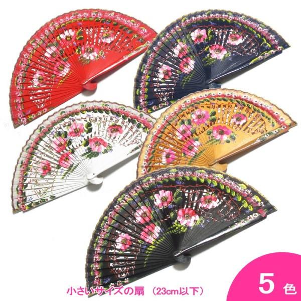 ペイントアバニコ Dainty Bess Vivo(デンティーべスビーボ) (22.5cm・片面張り...