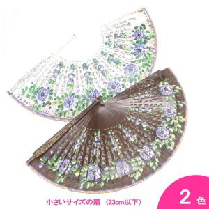 ペイントアバニコ　Violeta(ヴィオレタ) (23.0cm・透かし彫りあり) [小さい] [フラメンコ用]｜garogaro