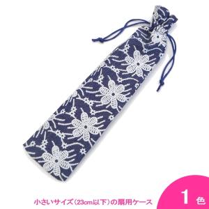 両面張りのアバニコ(表裏同色 | 透かし彫りあり) [品質][フラメンコ用