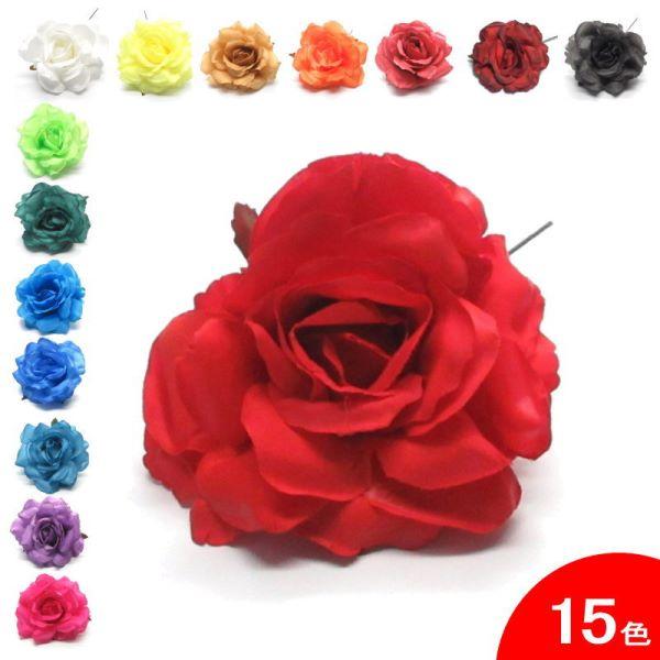 バラ Cadiz(カディス) ピック状[フラメンコ用]