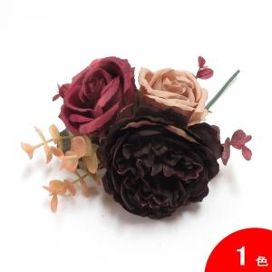 三色のバラ　Choco(チョコ)　ブラウン系[フラメンコ用]