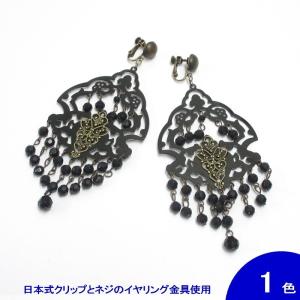 [針なし]イヤリング Alhambra Metal(アランブラ メタル)