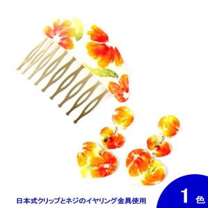 [針なし] ハンドペイントのアクセサリセット Girda (ヒルダ) オレンジの花柄 [フラメンコ用]｜garogaro