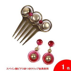 [セット価格] メタルのペイネタと丸いイヤリング (ピアス) のセット (AP-04) フシアピンク [フラメンコ用]｜garogaro