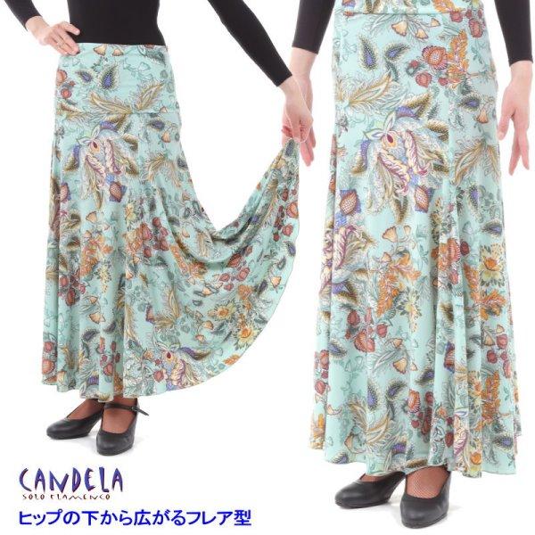 フレアスカート Aire(アイレ) Lirio(リリオ) 色：ペパーミントグリーン[フラメンコ用]