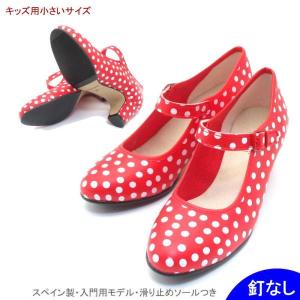 アルモラドックスフラメンコシューズ 釘なしくぎなし (合成皮革