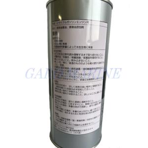 トーハツ 船外機 消防ポンプ TLDI船外機 ...の詳細画像1