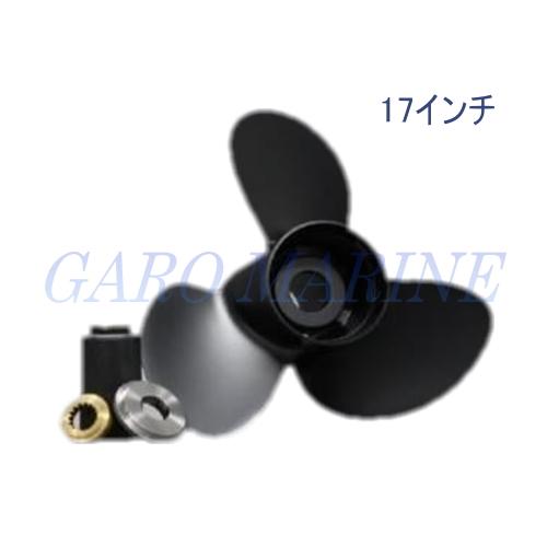 トーハツ船外機 4スト75 90 100 115 140馬力 2スト70 90馬力 プロペラ17イン...