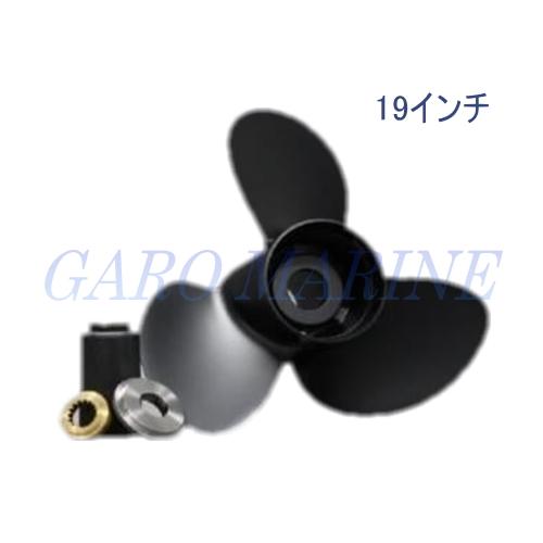 トーハツ船外機 4スト75 90 100 115 140馬力 2スト70 90馬力 プロペラ19イン...