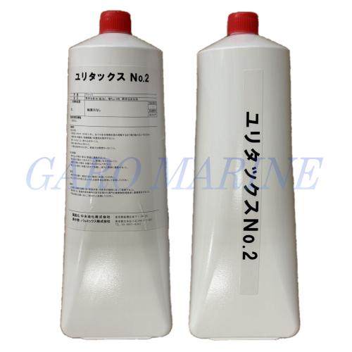 耐水グリス ユリタックス No.2 中央油化 YURITAX 淡褐色 メンテナンス用品