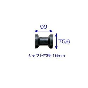 船舶ローラー トレーラー キールローラー 99mm : ガロマリンYahoo!店 - 通販 - Yahoo