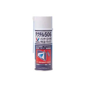 防錆コート剤 テクチル506 300ml 兼松ケ...の商品画像