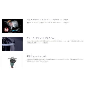 トーハツ 船外機 4ストローク 9.8馬力 M...の詳細画像4