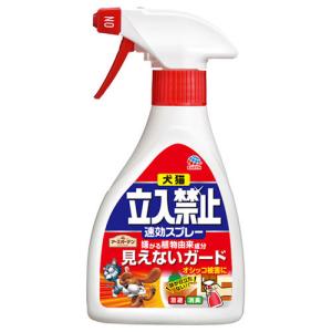 犬猫よけ 犬猫対策アースガーデン犬猫立入禁止 速効スプレー（260g