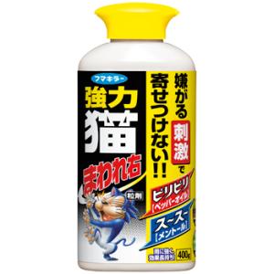 猫対策 フマキラー 強力 猫まわれ右 粒剤 400g