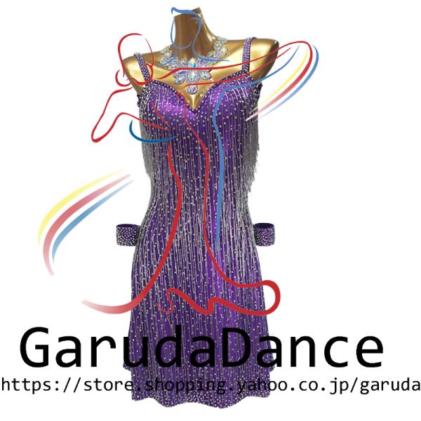 Garuda SHOP　社交ダンス高級衣装　セミオーダードレス　ラテン競技高級ドレス パーティードレ...