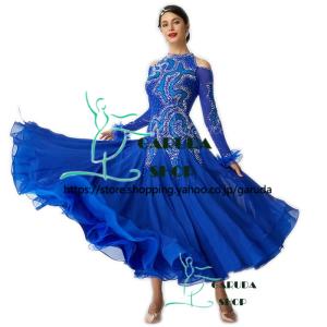 社交ダンス・ダンス衣装 インポート品 ヨーロッパ製 スタンダード