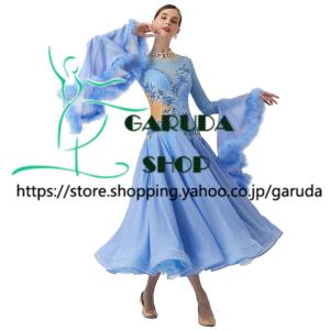 社交ダンスドレス ラテンドレス モダンドレス ロングスカート ダンス