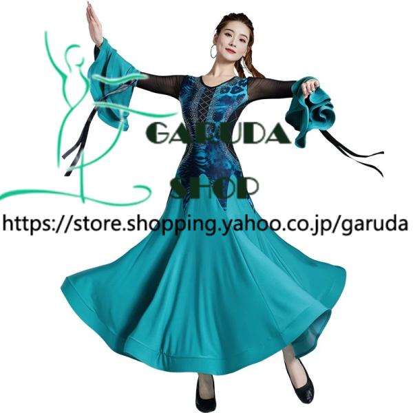 Garuda SHOP　社交ダンス衣装 レディースダンスレッスン練習ワンピースドレス＆ロングワンピー...