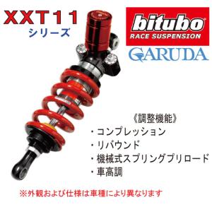 bitubo<ビチューボ> アプリリアRS660/トゥオーノ660用 リアサスペンション【A0050XXT11】aprilia tuono｜garudaonlinestore