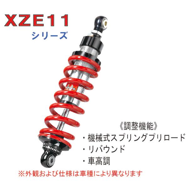 bitubo ビチューボ ドゥカティ SCRAMBLER(スクランブラー800)用 リアサスペンショ...
