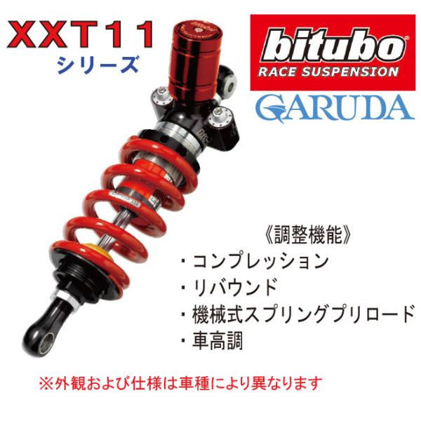 bitubo ビチューボ ドゥカティ DUCATI HYPERMOTARD950 リアサスペンション...