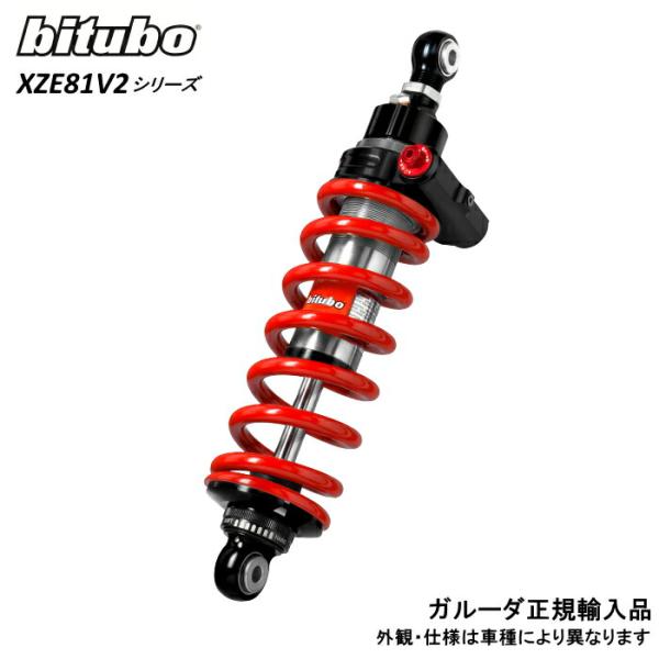 bitubo ビチューボ moto guzzi サスペンション V85TT ローダウン 油圧プリロー...