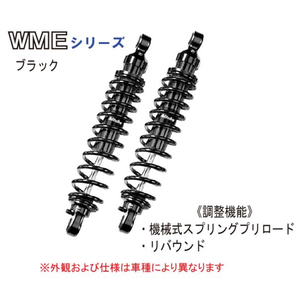 bitubo&lt;ビチューボ&gt; ホンダ XL250S/500S(79-80)用 リアサスペンション【H0...