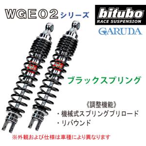 スティード400 リジットサス ウェビックガレージセール | スティード400☆NC26☆リジットサス