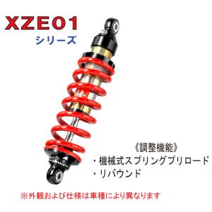 bitubo ビチューボ ホンダ XL600V TRANSALP(87-00) リアサスペンション【...