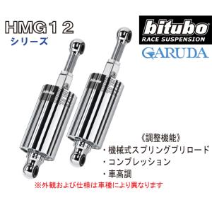 bitubo ビチューボ ハーレーダビッドソン SOFTAILファットボーイ