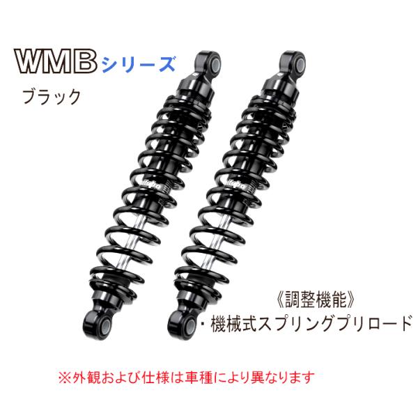bitubo ビチューボ ハーレーダビッドソン 【296mm】 SPORTSTER XR883/12...