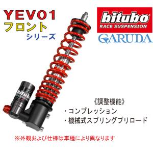 CARBONE スポーツフロントショックアブソーバー シルバー Vespa P/PX