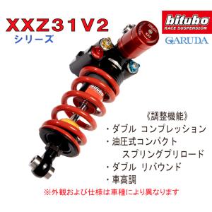 HAGON #35007 Kawasaki Z1, Z2M Z1000他 リアサスペンション A-TYPE