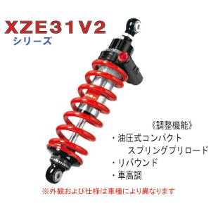 bitubo<ビチューボ> スズキ GSX-S1000 リアサスペンション【S0096XZE31V2】SUZUKI｜garudaonlinestore