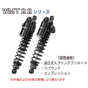 bitubo ビチューボ ヤマハ XJR1300(99-16), XJR1200(95-97) リア