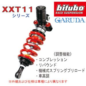 OHLINS（オーリンズ） YA 469 リアショック TTX GP 2018 YZF-R6 （2006