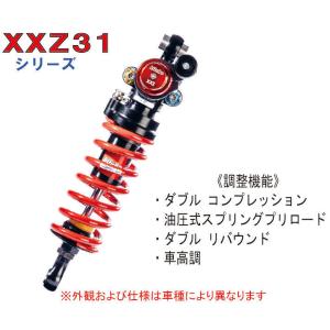 bitubo ビチューボ ヤマハ YZF-R1(09-14) [RN22] 用 リア