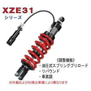 YSS Racing製 JOG系リアショック 230mm ブラック/レッド YSSリアショック/リアサスペンション 230mm ブラック JOGジョグ