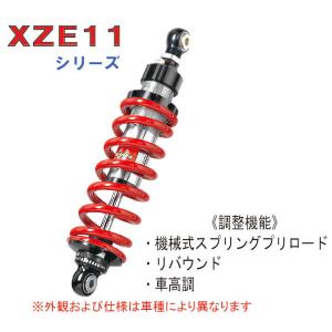 新品　減衰調整付リヤショック　スーパーjog-zr用のbitubo(ビチューボ) bitubo ビチューボ カワサキ ZXR400[ZX400H/L]【90-91,91-99】 用 リア