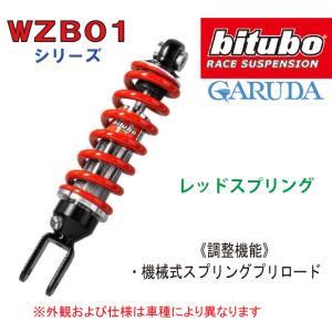 NEWモデル】ハイブリッドリアサス/リアショック265mm YZF-R15 NEWモデル】ハイブリッドリアサス/リアショック265mm YZF-R15